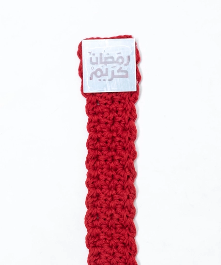 Ramadan Crochet Bookmark - Multicolor - Orange