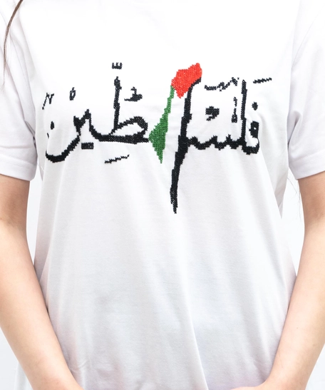 تيشرت فلسطين - لون أبيض - S