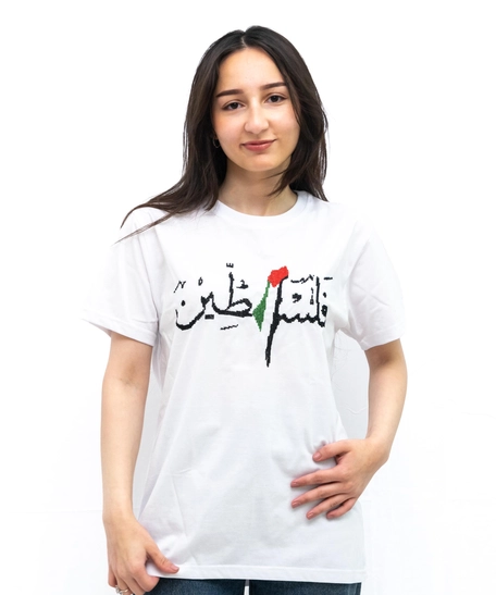 تيشرت فلسطين - لون أبيض - S