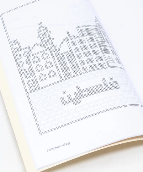 Stress Relief Coloring Book - Palestinian Embriodery	