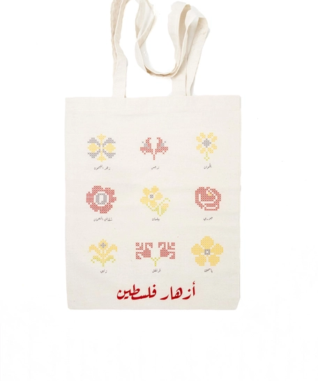 Beige Tote Bag - Flowers of Palestine