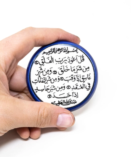 Round White & Blue Ceramic Refrigerator Magnet - Surat Al-Falaq