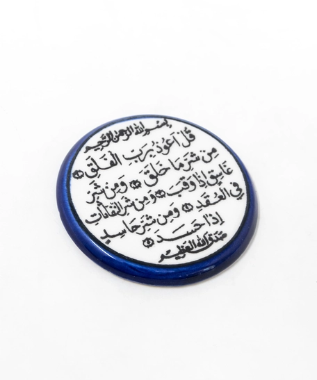 Round White & Blue Ceramic Refrigerator Magnet - Surat Al-Falaq