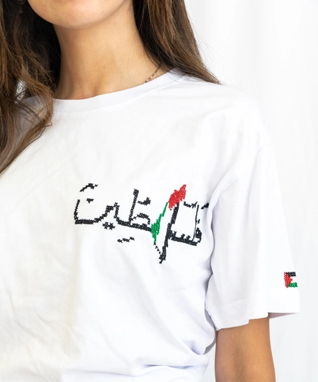 White T-Shirt with Hand Embroidery Patterns - Palestine - S