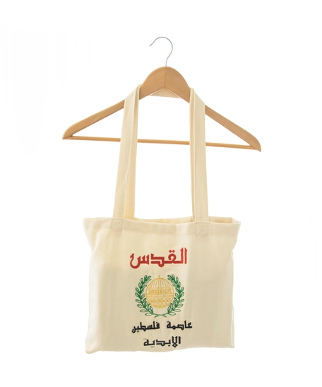 Beige Tote Bag with Machine Embroidery Patterns - Al-Quds 