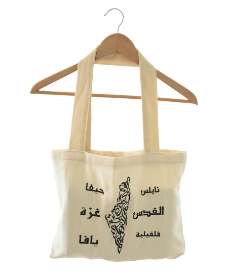 Beige Tote Bag with Machine Embroidery Patterns - Palestine Governorate