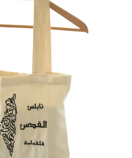 Beige Tote Bag with Machine Embroidery Patterns - Palestine Governorate