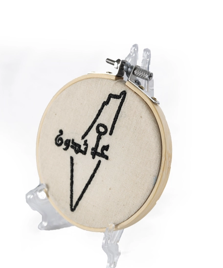 Decorative Machine Embroidery Hoop of Beige Canvas - Multiple Designs - Jordan Map