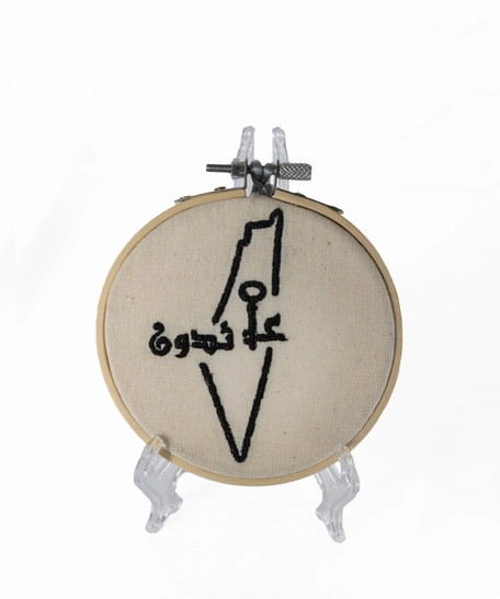 Decorative Machine Embroidery Hoop of Beige Canvas - Multiple Designs - Jordan Map