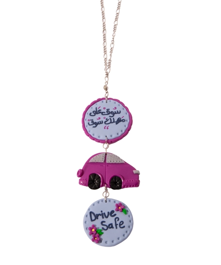 Hand-Formed Polymer Clay Car Pendant - Multiple Designs - Purple