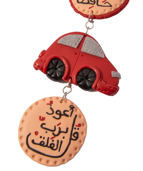 Hand-Formed Polymer Clay Car Pendant - Multiple Designs - Purple