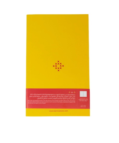 100 Blank Sheets Notebook - Alia