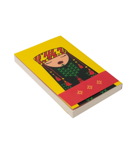 100 Blank Sheets Notebook - Alia