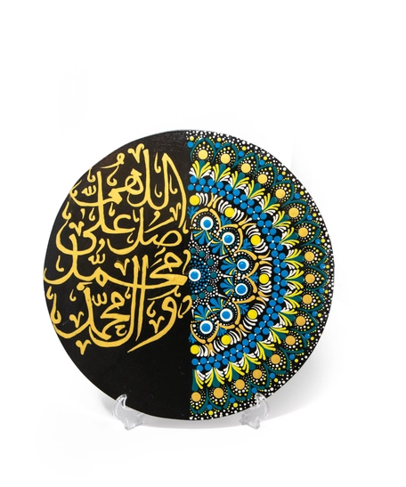 Set of 2 Home Decor with Colorful Mandala Art and Arabic Calligraphy