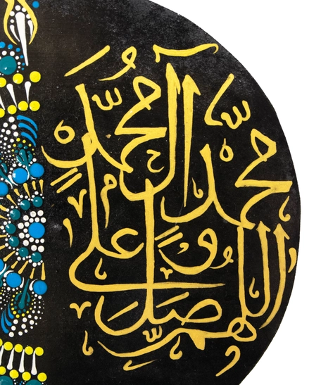 Set of 2 Home Decor with Colorful Mandala Art and Arabic Calligraphy