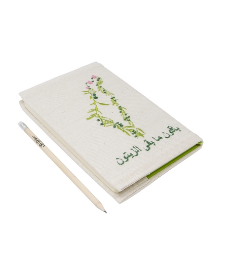 Handmade Notebook Cover with Beautiful Embroidery of the Palestinian Map