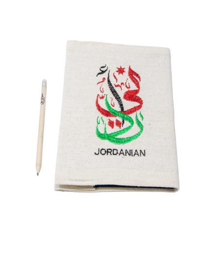 Handmade Notebook Cover with Colorful Arabic Calligraphy 