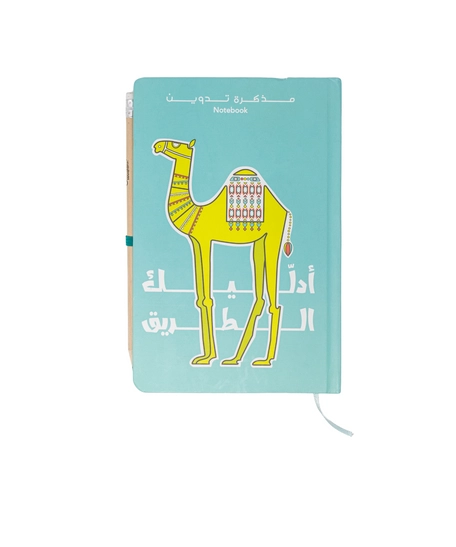 Blue Hard-cover Notebook with Designs Inspired by the Iraqi Culture