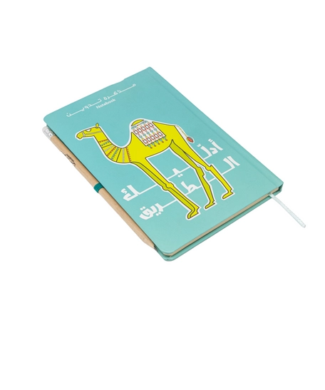 Blue Hard-cover Notebook with Designs Inspired by the Iraqi Culture