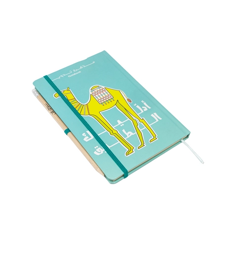 Blue Hard-cover Notebook with Designs Inspired by the Iraqi Culture