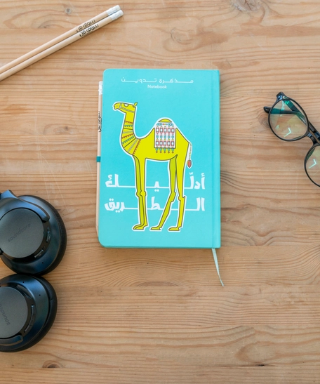 Blue Hard-cover Notebook with Designs Inspired by the Iraqi Culture