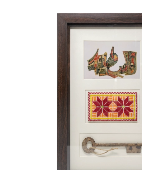 Rectangular Wooden Frame with a White Background and Three Photos symbolizing Palestine  