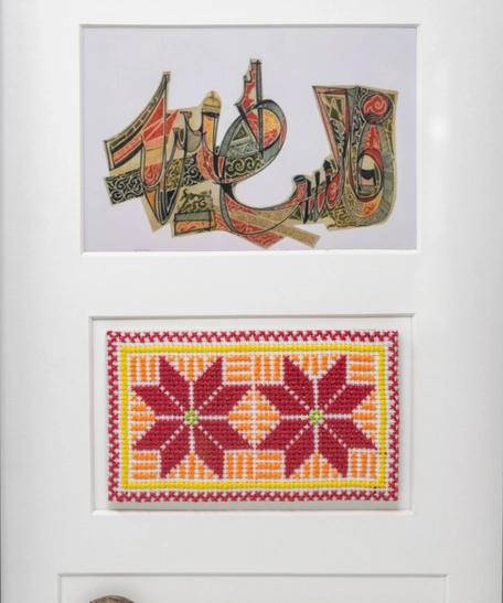 Rectangular Wooden Frame with a White Background and Three Photos symbolizing Palestine  