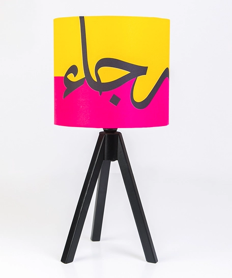 Artistic Table Lamp in Yellow & Fuchsia with Arabic Calligraphy