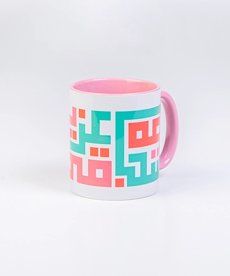 White Mug with Colorful Arabic Calligraphy