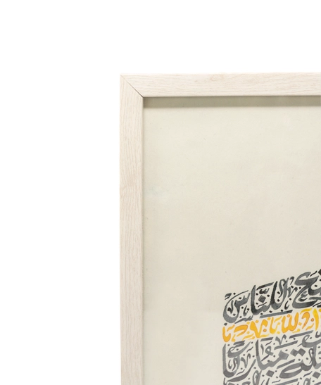 Kaaba Wall Frame With Arabic Calligraphy