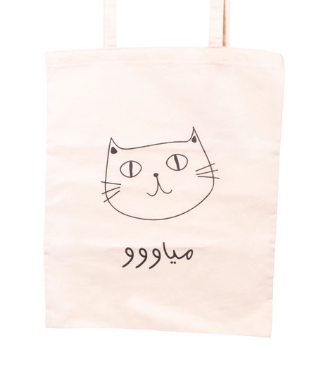 Beige Canvas Tote Bag with a Black Cat Print Design