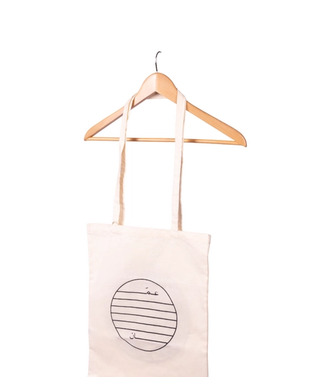 Handmade Beige Tote Bag with Printed Design of the Word "Amman" in Arabic 