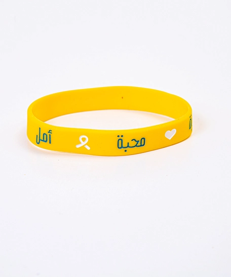 Yellow Rubber Bracelet, with Encouraging Phrases for Children with Cancer