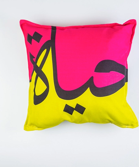 Artistic Square Cushion in Yellow & Fuchsia with Arabic Calligraphy  for the Word "حياة"