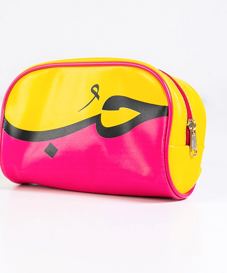 Multi-Use Pouch in Fuchsia and Yellow Decorated with Arabic Calligraphy