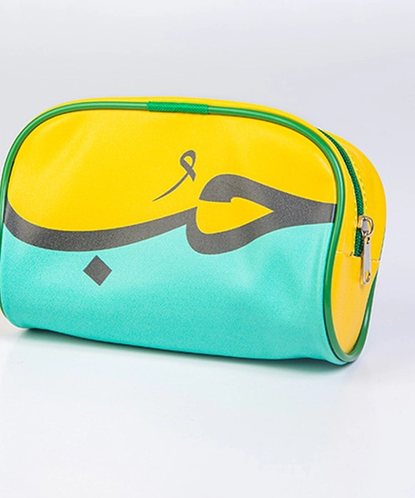 Multi-Use Pouch in Green and Yellow Decorated with Arabic Calligraphy