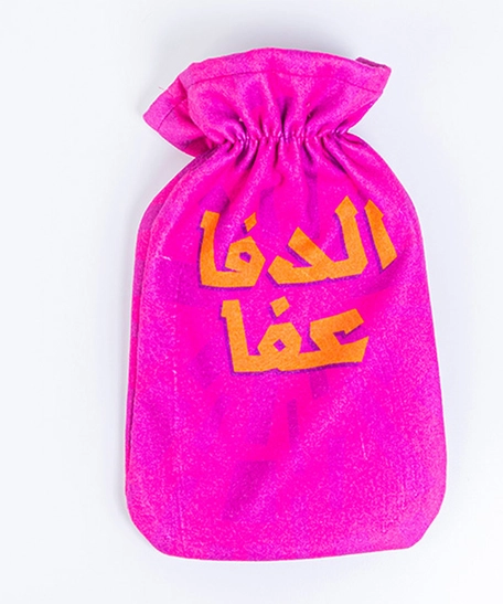 Hot Water Bag with Fabric Cover in Fuchsia Decorated with Arabic Writings 