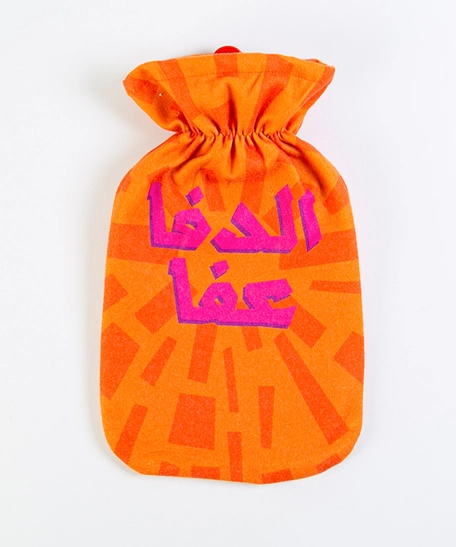 Hot Water Bag with Orange Fabric Cover and Printed Arabic Writings in Fuchsia