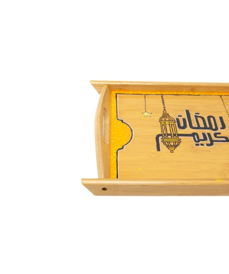 Wooden Ramadan Tray Adorned with Ramadan Inspired Drawings