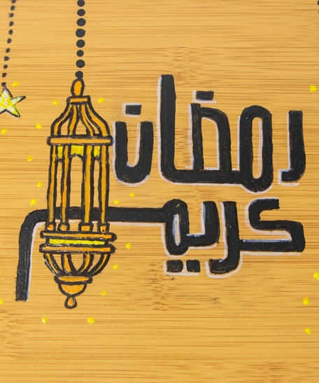 Wooden Ramadan Tray Adorned with Ramadan Inspired Drawings