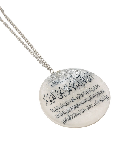 Handmade Decorative Resin Car Pendant with Arabic Calligraphy for Ayat Al-Kursi - Silver