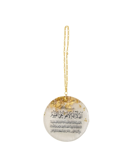 Handmade Decorative Resin Car Pendant with Arabic Calligraphy for Ayat Al-Kursi - Silver