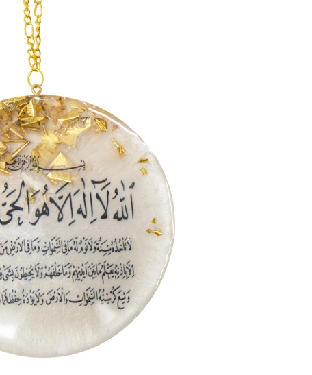 Handmade Decorative Resin Car Pendant with Arabic Calligraphy for Ayat Al-Kursi - Silver