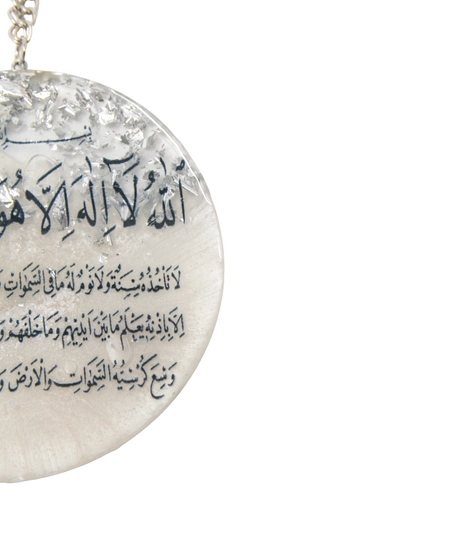 Handmade Decorative Resin Car Pendant with Arabic Calligraphy for Ayat Al-Kursi - Silver