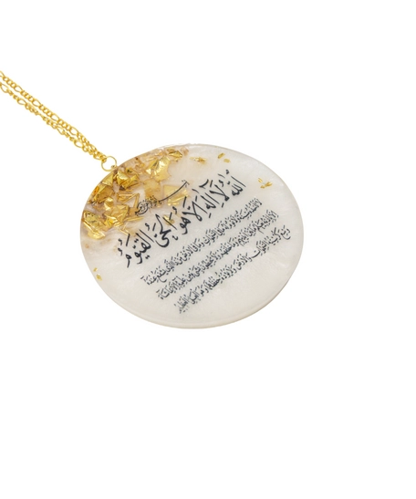 Handmade Decorative Resin Car Pendant with Arabic Calligraphy for Ayat Al-Kursi - Silver