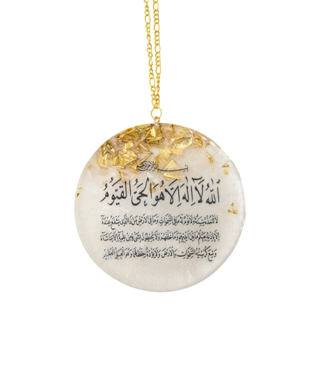 Handmade Decorative Resin Car Pendant with Arabic Calligraphy for Ayat Al-Kursi - Silver