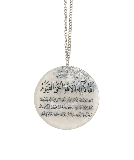 Handmade Decorative Resin Car Pendant with Arabic Calligraphy for Ayat Al-Kursi - Silver