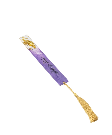 Purple Rectangular Resin Bookmark with Golden Tassels and Arabic Calligraphy 