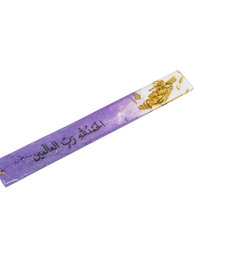 Purple Rectangular Resin Bookmark with Golden Tassels and Arabic Calligraphy 