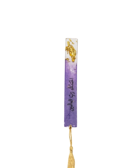 Purple Rectangular Resin Bookmark with Golden Tassels and Arabic Calligraphy 